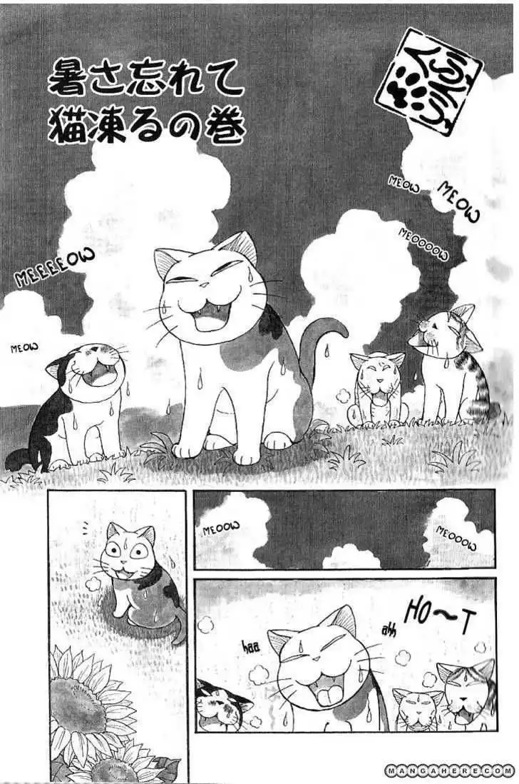 Fuku-Fuku Funya~n Chapter 3 1